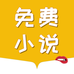 问鼎娱乐app